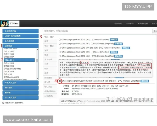 凯发直播旗舰厅客户端在哪可以找到官方正版下载链接与安装教程