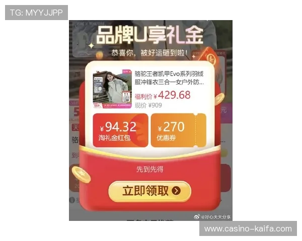 凯发旗舰厅注册平台最新优惠活动，丰富奖励助你轻松赢取大奖