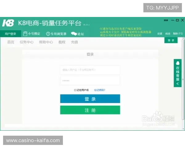 快速登录k8在线平台的实用技巧与常见问题解决方案详解