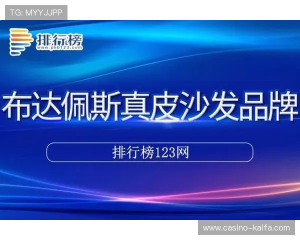 通过官方渠道免费下载ks8凯发注册平台，确保账号安全和游戏体验流畅无阻